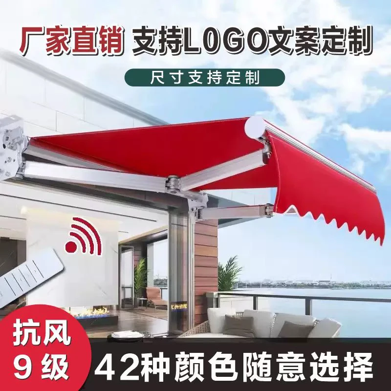 新奇特遮阳棚折叠手摇伸缩式电动收缩加厚家用遮阳蓬阳台户外露台