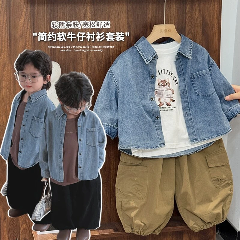 《春上新》实用好穿~质感好牛仔衬衫男童女童口袋纯色翻领 25CL948