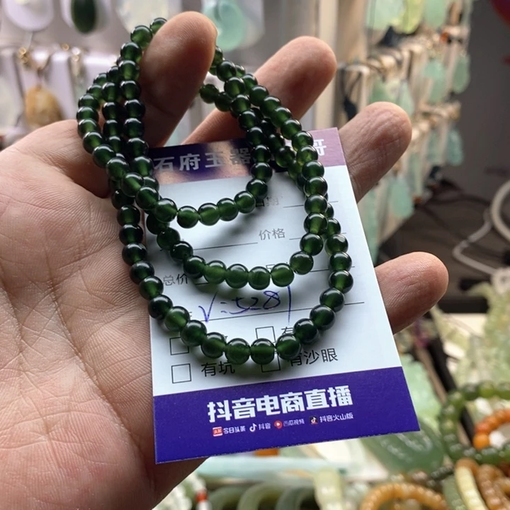 凤***未镶嵌蛇纹石玉颈饰