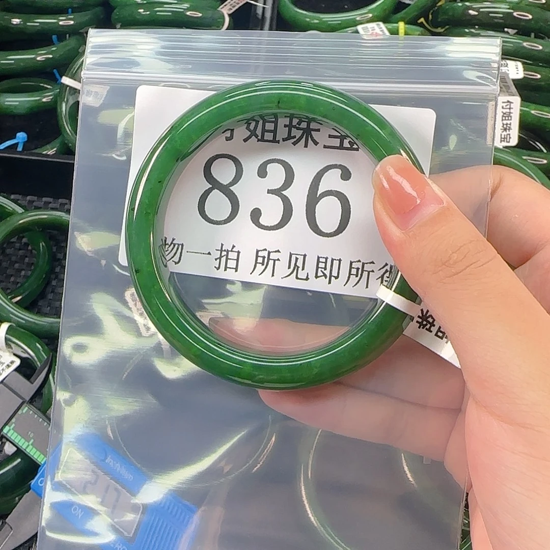 和田玉未镶嵌颈饰手镯61 836