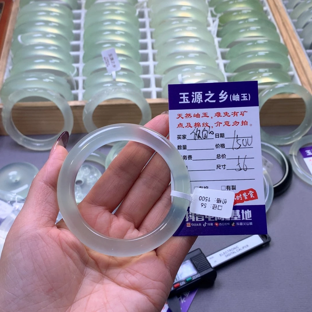 蛇纹石玉手镯未镶嵌-****冬