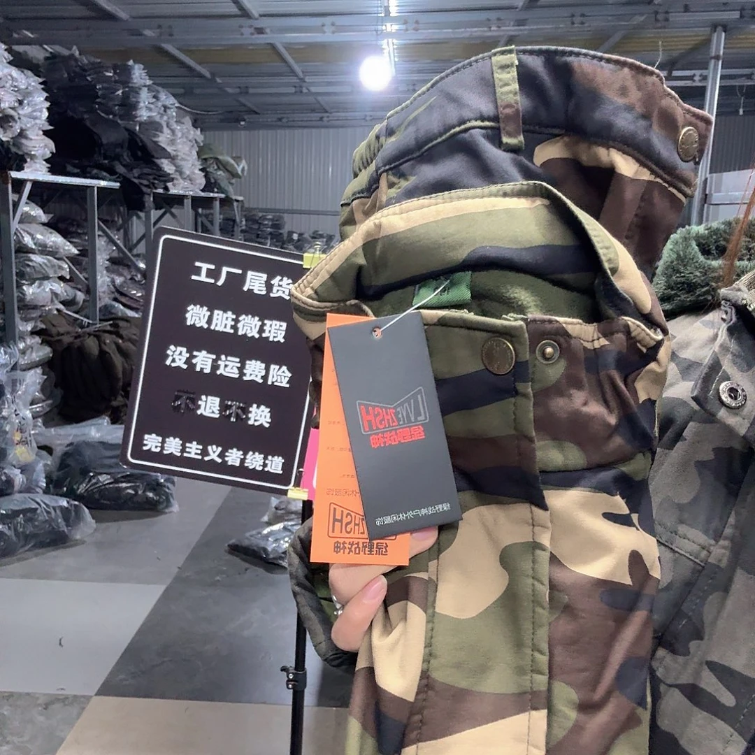 190套装126黄色。