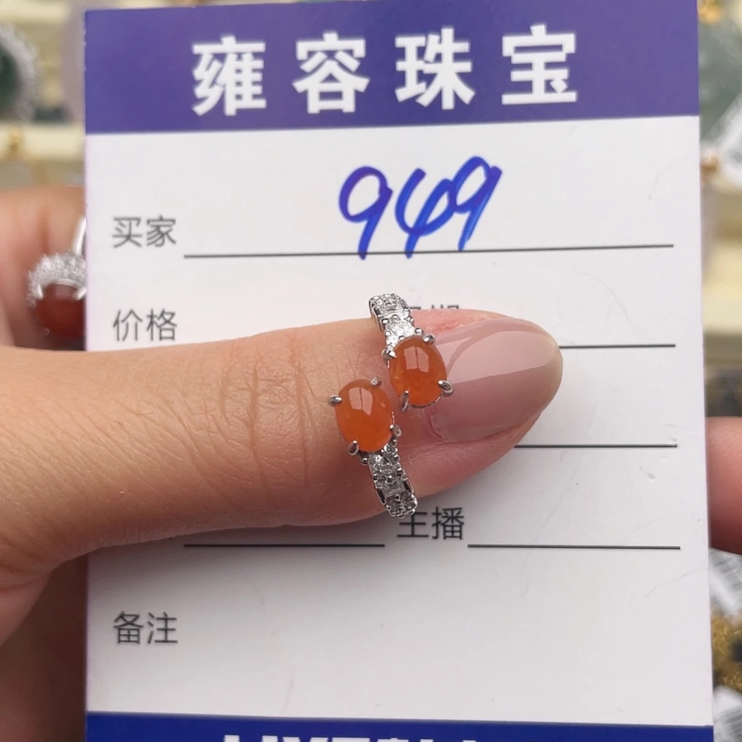 宝***拉翡翠银S925镶嵌戒指