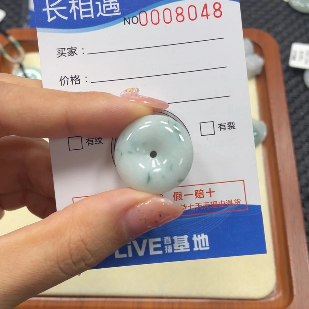 翡翠颈饰未镶嵌翡翠吊坠x 8048