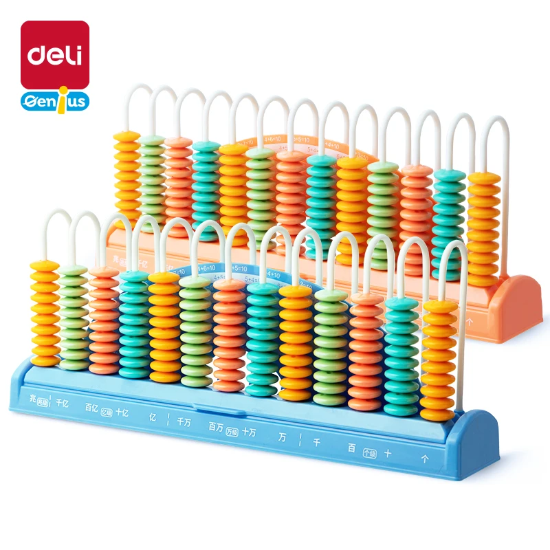 Deli/得力YX485学具13行清零计数器