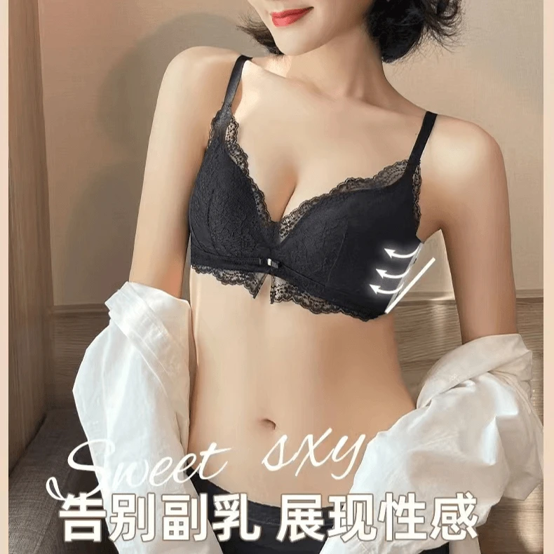 【心情奈斯】法式蕾丝性感燕窝内衣小胸显大聚拢少女收副乳文胸