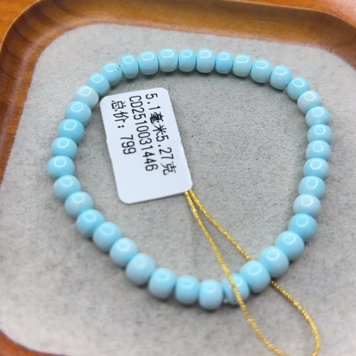 绿松石未镶嵌珠宝半成品