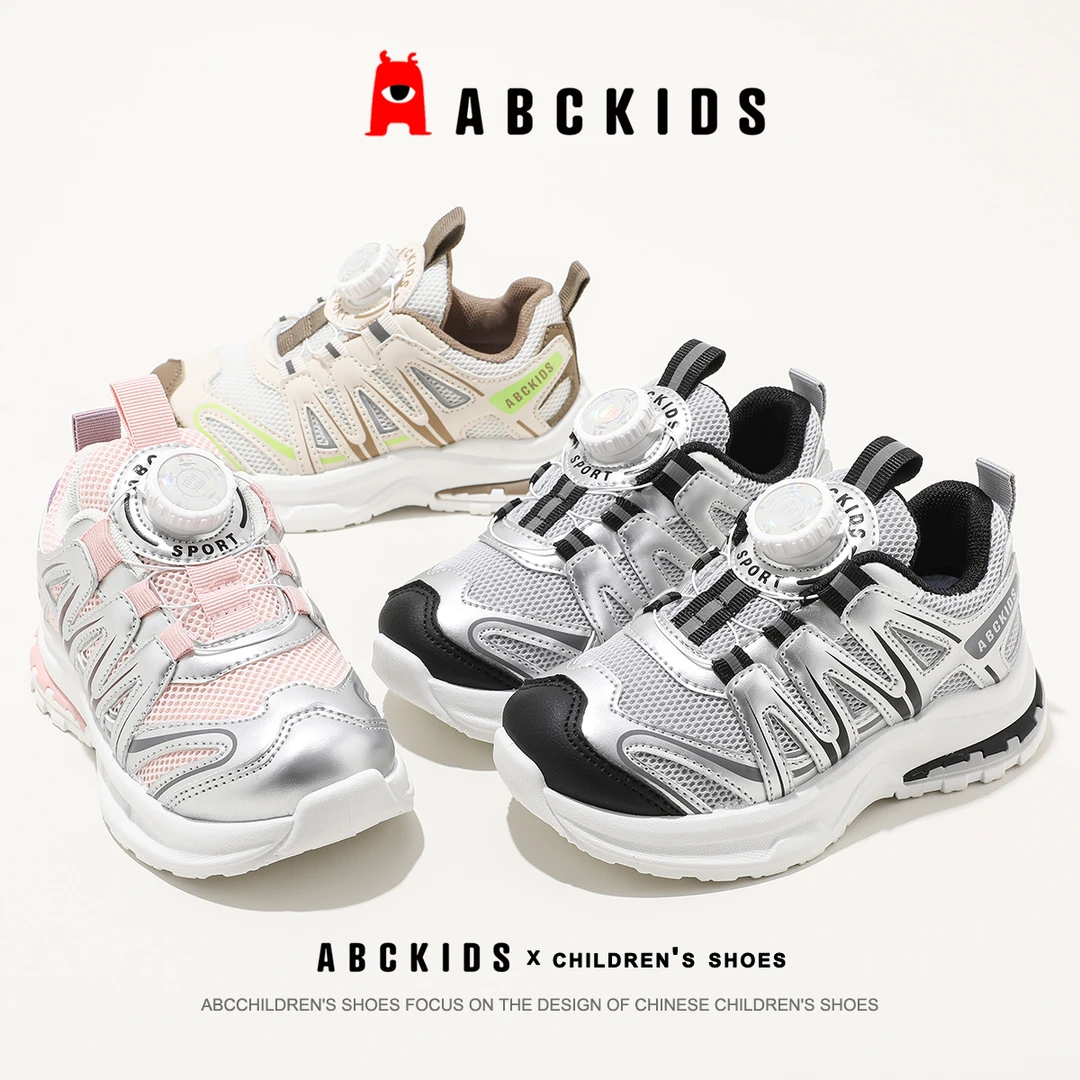 Abckids男女童2025春季新款户外老爹鞋儿童网面旋转纽扣休闲鞋
