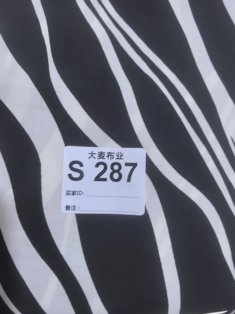 布料287多拍连裁