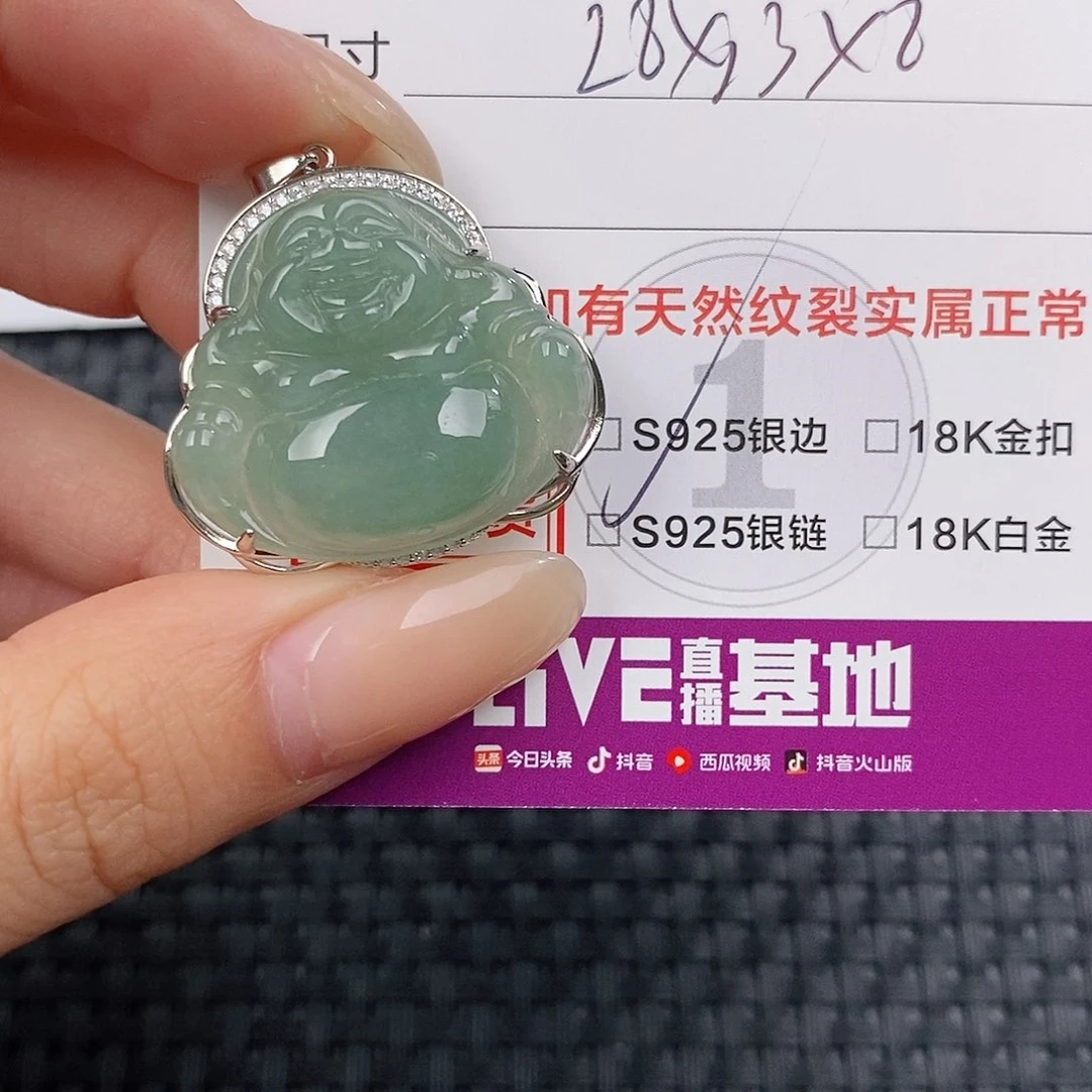 颈饰银S925镶嵌翡翠吊坠