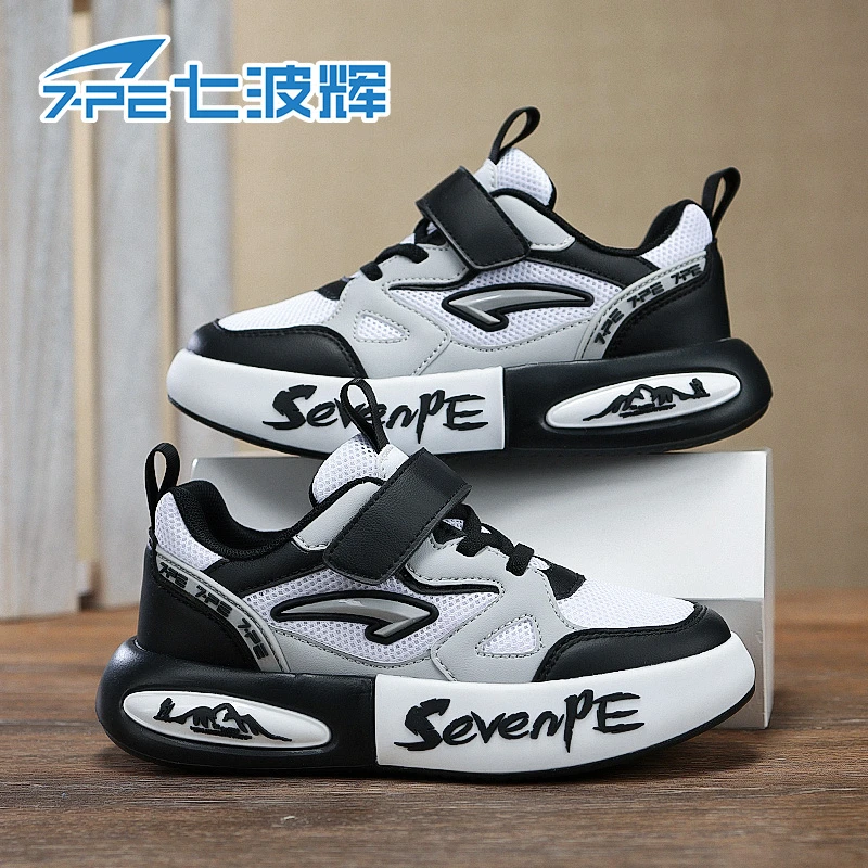 七波辉男童鞋子2025春秋新款双网透气大童百搭时尚板鞋儿童运动鞋