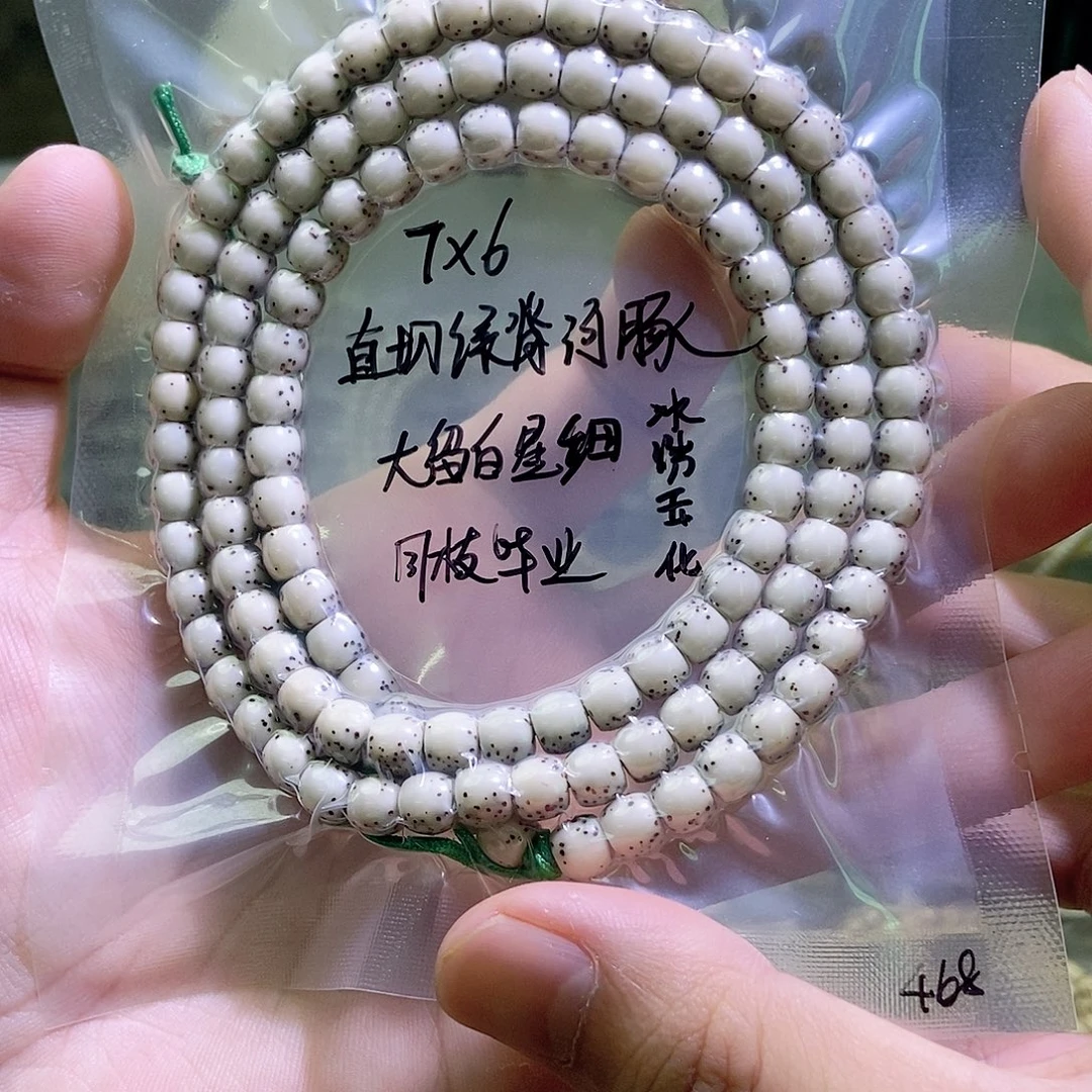 A***o吊坠星月菩提星月