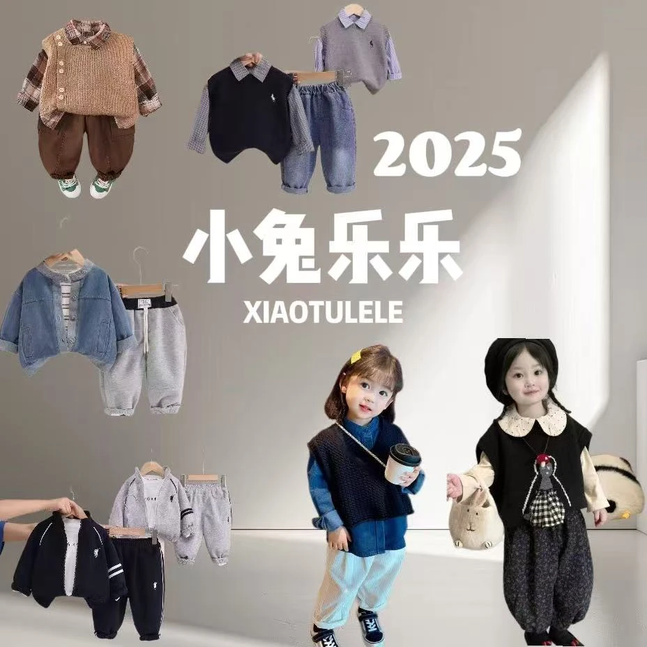 2025洋气时髦新款儿童装休闲宝宝套装组合长袖帅气【组合】