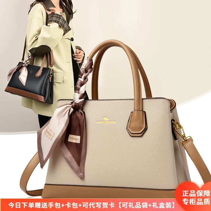 百搭芭藜袋鼠女包皮包2025新款时尚中年送妈妈斜挎单肩手提包软皮