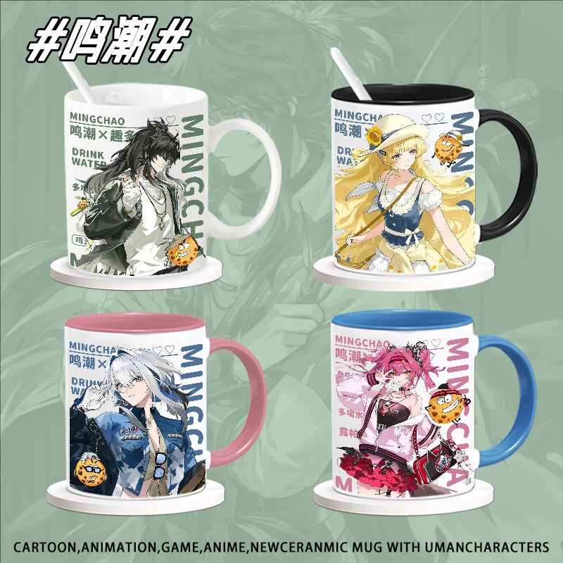 鸣潮趣多多联动表情包可爱水月雨周边陶瓷杯马克杯喝水杯子咖啡杯