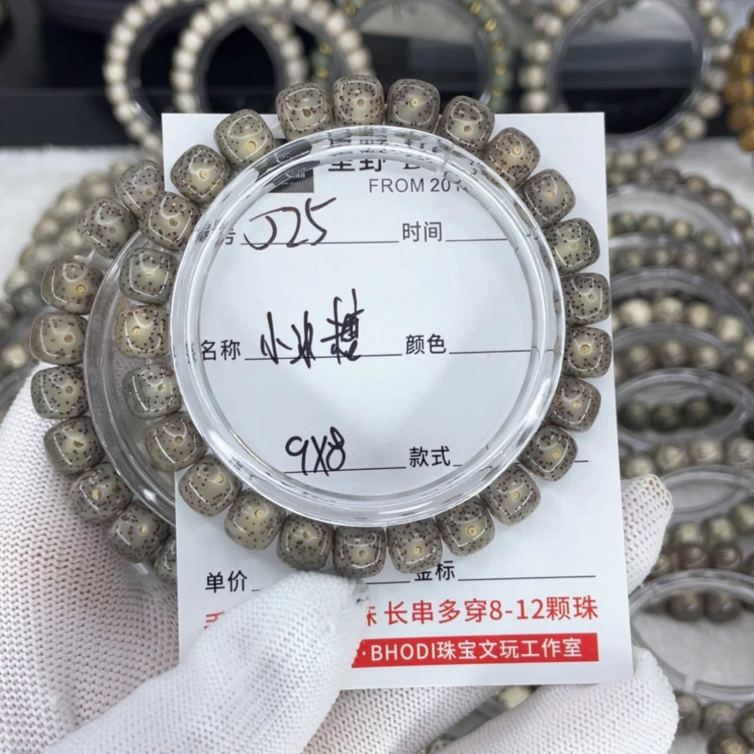 星月菩提手串J小冰糖
