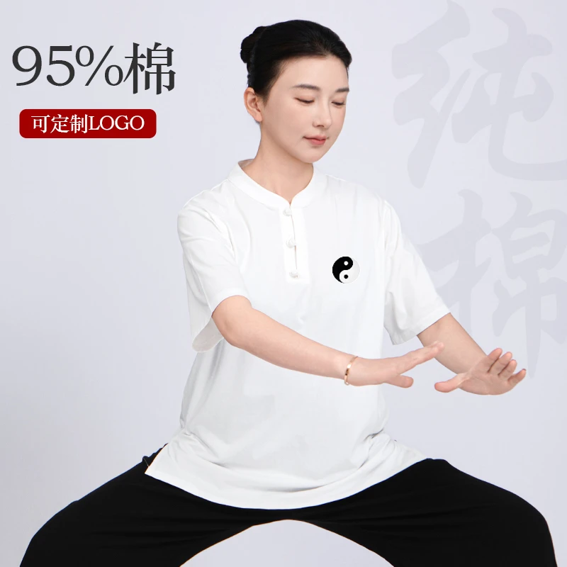 [武当十三专属]小和山太极服2025新款棉T恤男女同款八段锦练功服