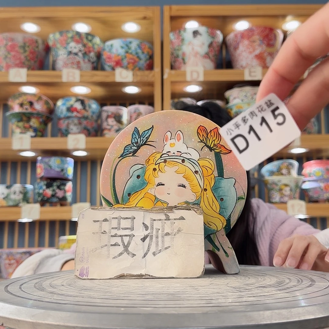 瓷片甜*野微瑕微瑕微瑕微瑕