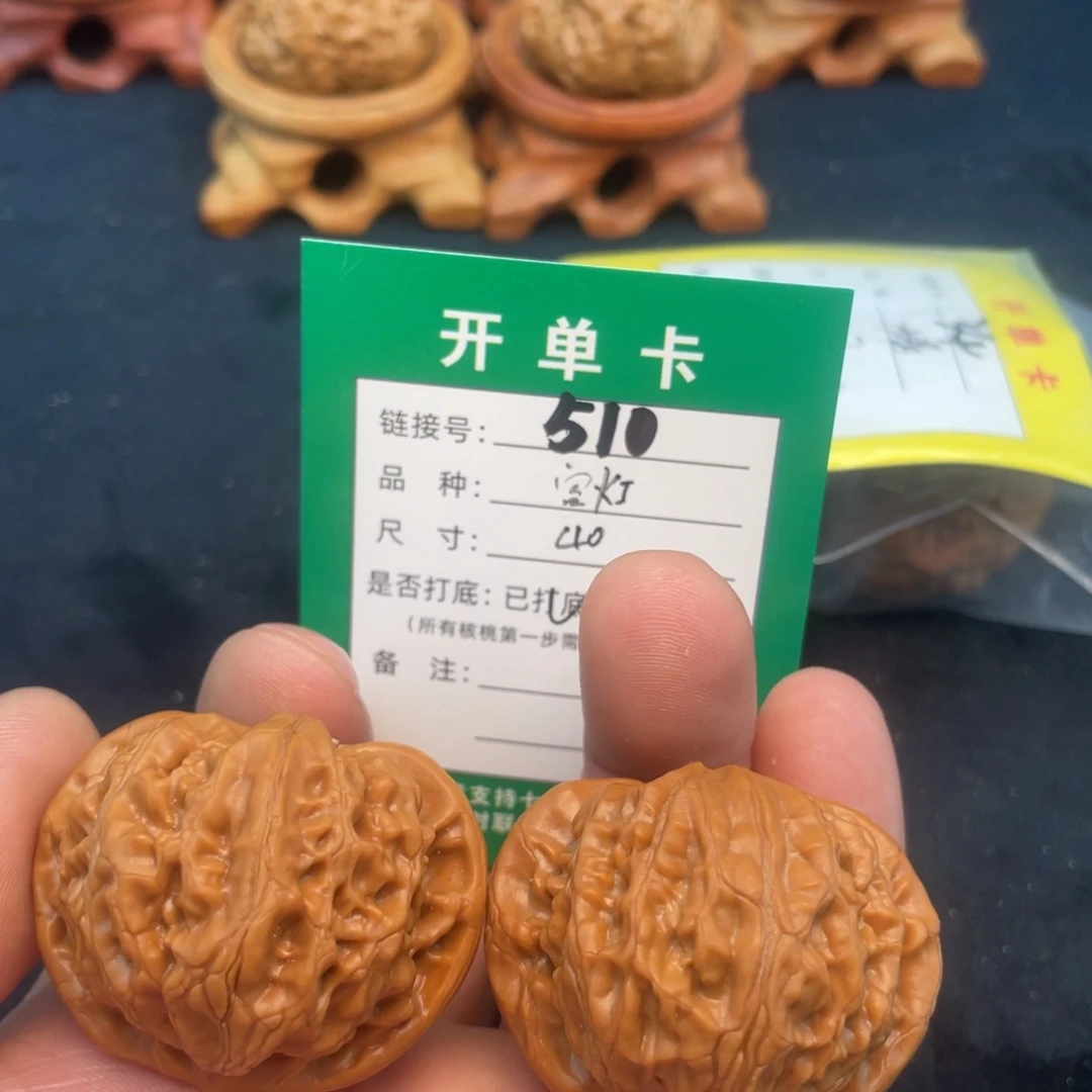 文玩核桃把件文玩核桃