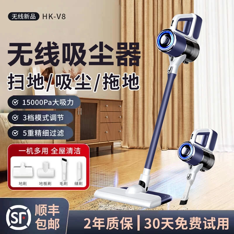 高圆圆推荐无线吸尘器家用手持式大吸力宠物除螨吸拖地一体洗地机