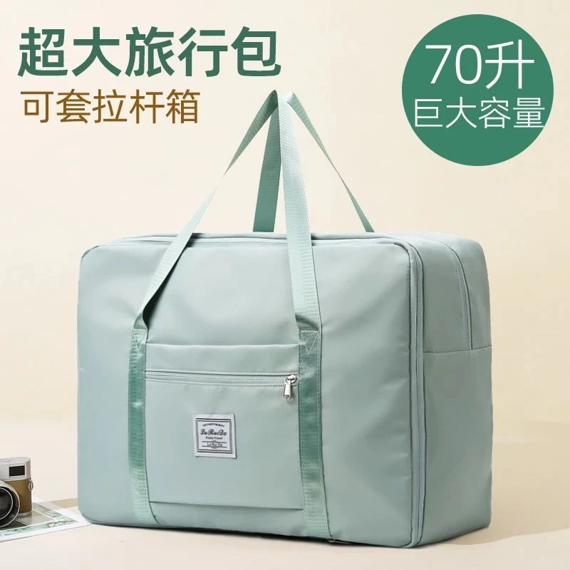 旅行收纳包便携登机包多功能旅行袋收纳旅行包大容量行李袋健身包