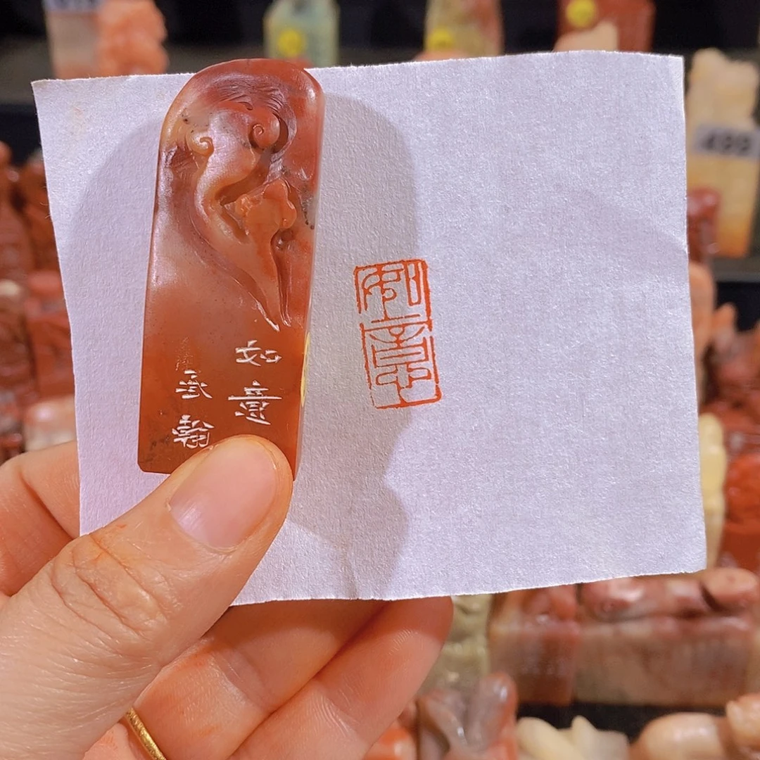 昌化石印石80。
