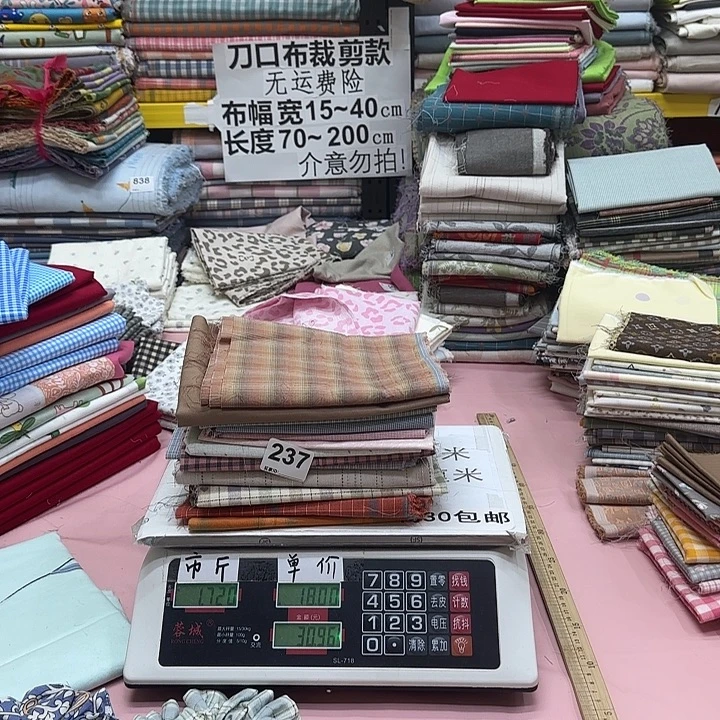 来***灯棉纯棉闪购刀口布237号