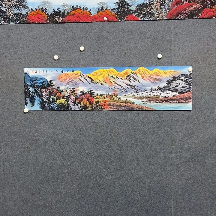 国画四尺对开金山一幅