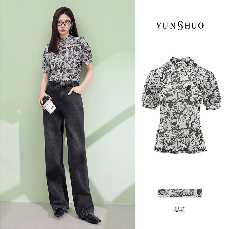 允硕夏季新品时尚百搭印花修身T恤正肩显瘦上衣套头衫 345138