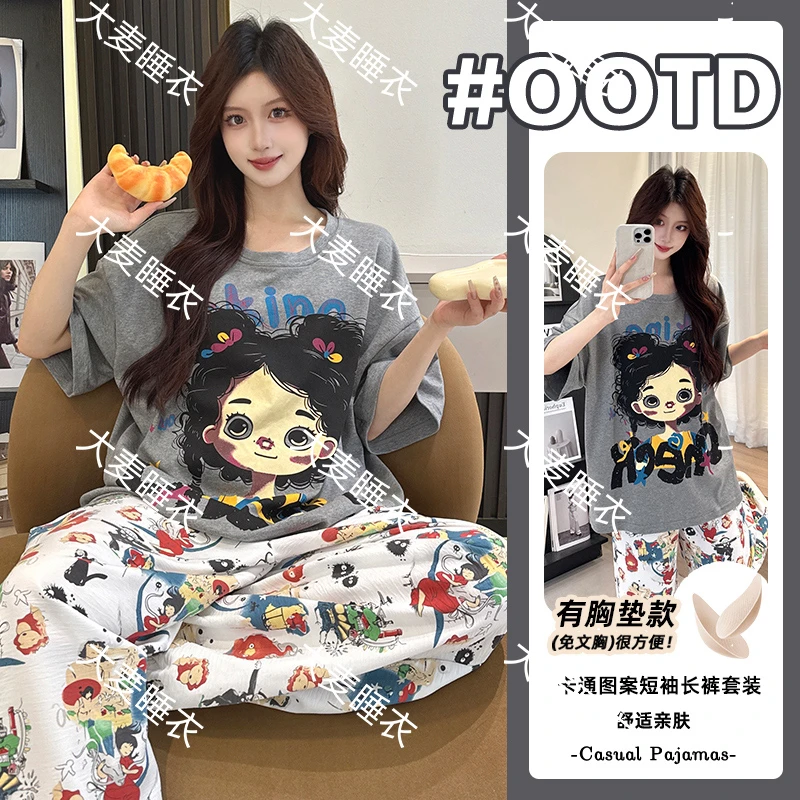 【100%棉短袖长裤带胸垫】夏季2025束脚睡衣可外穿版舒适家居服套装