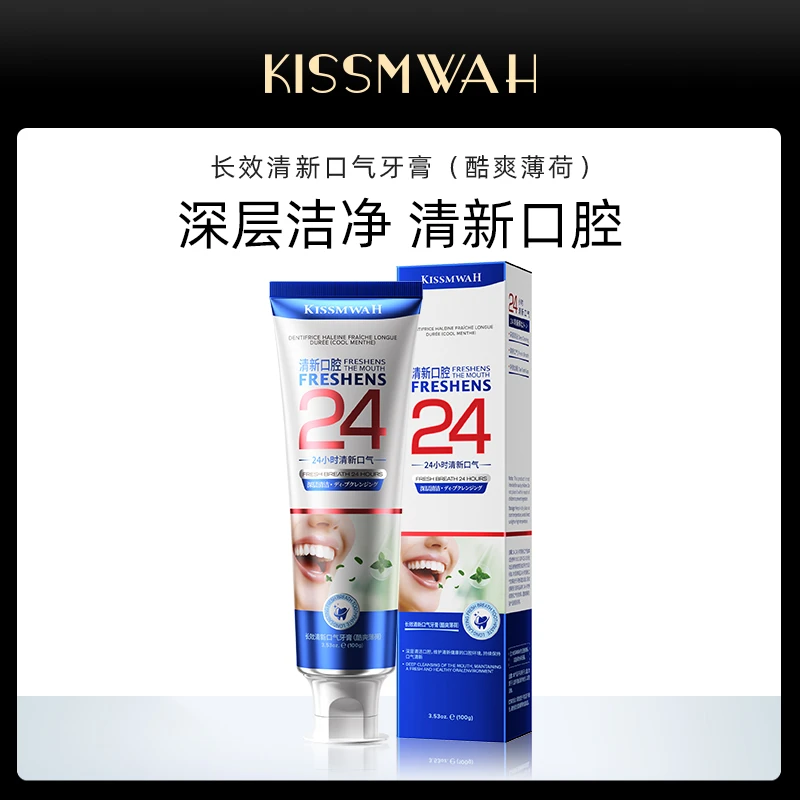 【到手两支】KISSMWAH长效清新口气牙膏(酷爽薄荷)-czj