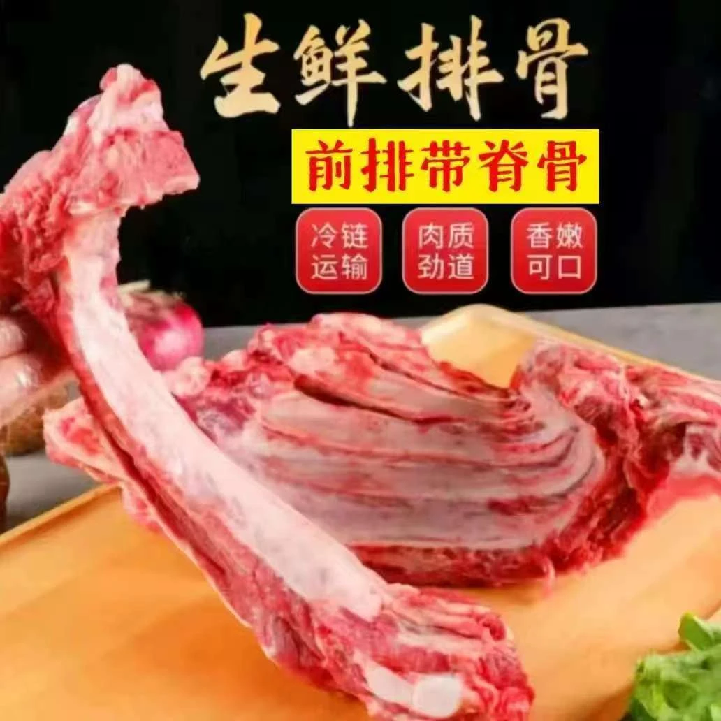 【新鲜】土猪排农家跑山猪排骨新鲜脊骨猪肋猪排骨冷链运输排骨同城配