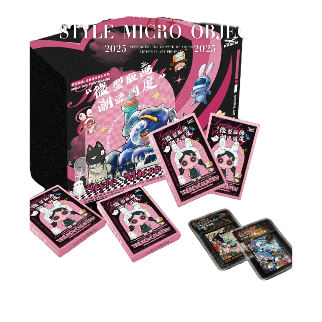 潮流艺术微型版画企划第四弹收藏卡【潮玩盲盒代拆】