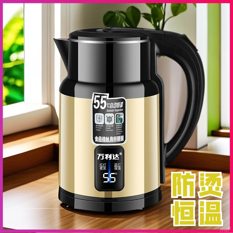 正品万利达家用多功能恒温壶安全无毒办公宿舍泡茶大容量电热水壶