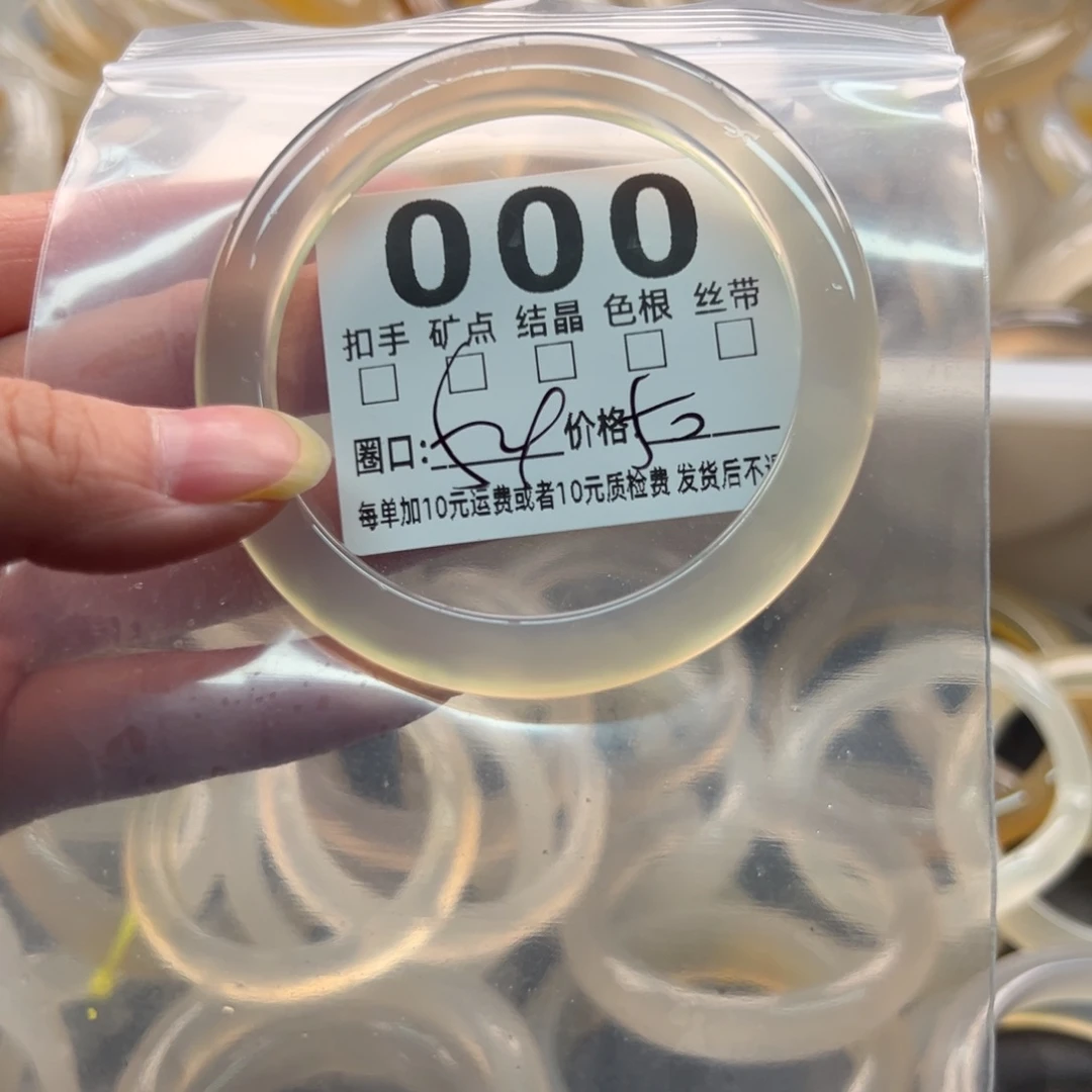 玛瑙/玉髓未镶嵌手镯000