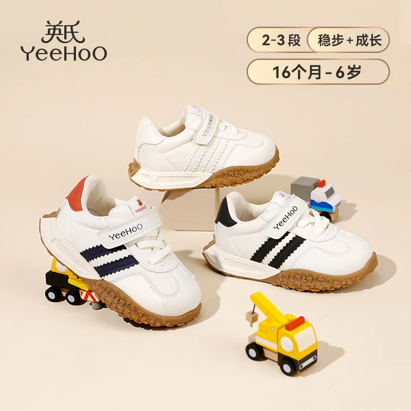 英氏童鞋儿童阿甘鞋2025春季新品耐磨男童运动鞋透气宝宝加绒鞋