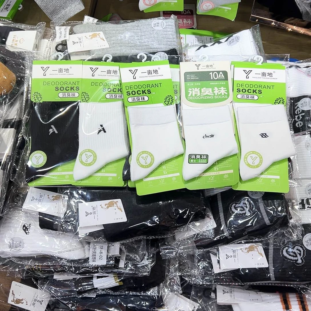 长绒棉五双白色，剩下的拼10双一共