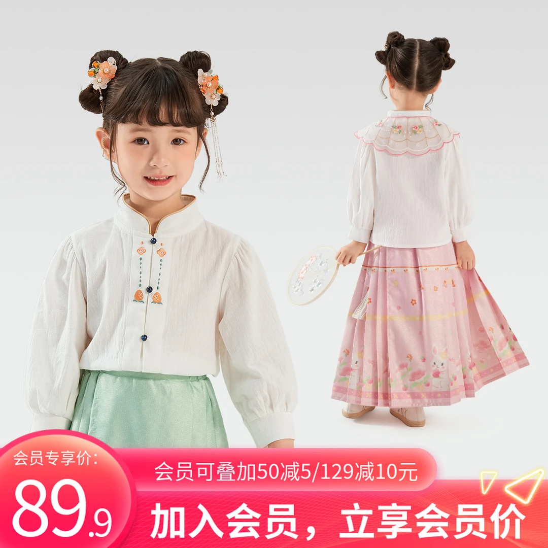 【马面裙】杰里贝比女童新中式套装春秋儿童汉服汉服女童JEG41919G