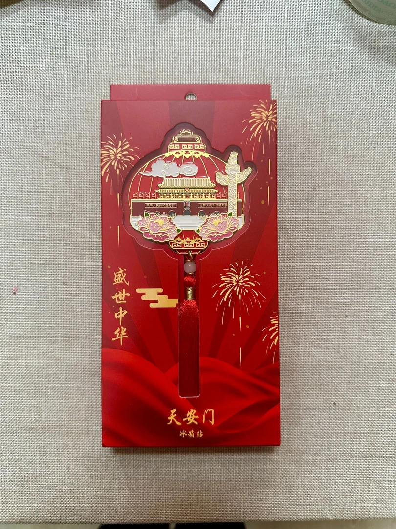 北京文创盛世大红灯笼天安门金属冰箱贴旅游纪念品文创冰箱贴