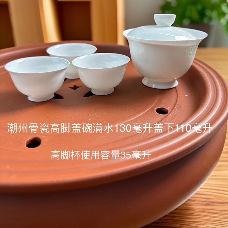 正宗潮州骨瓷盖碗高脚满水130ml改盖下110ml 高杯使用容量35毫升