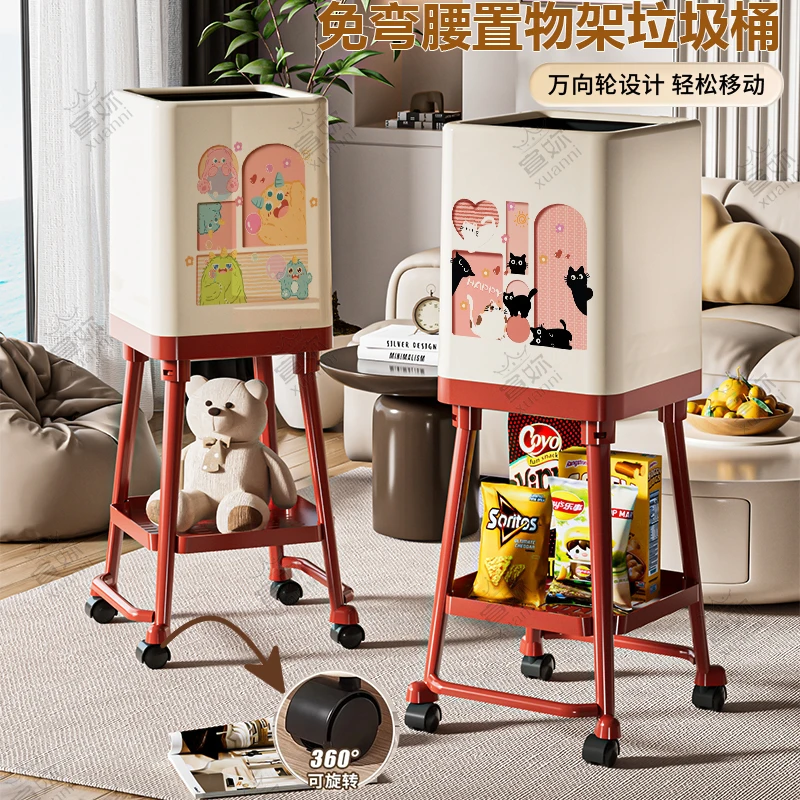 多巴胺垃圾桶家用2025新款客厅高颜值免弯腰可移动卫生桶带盖纸篓