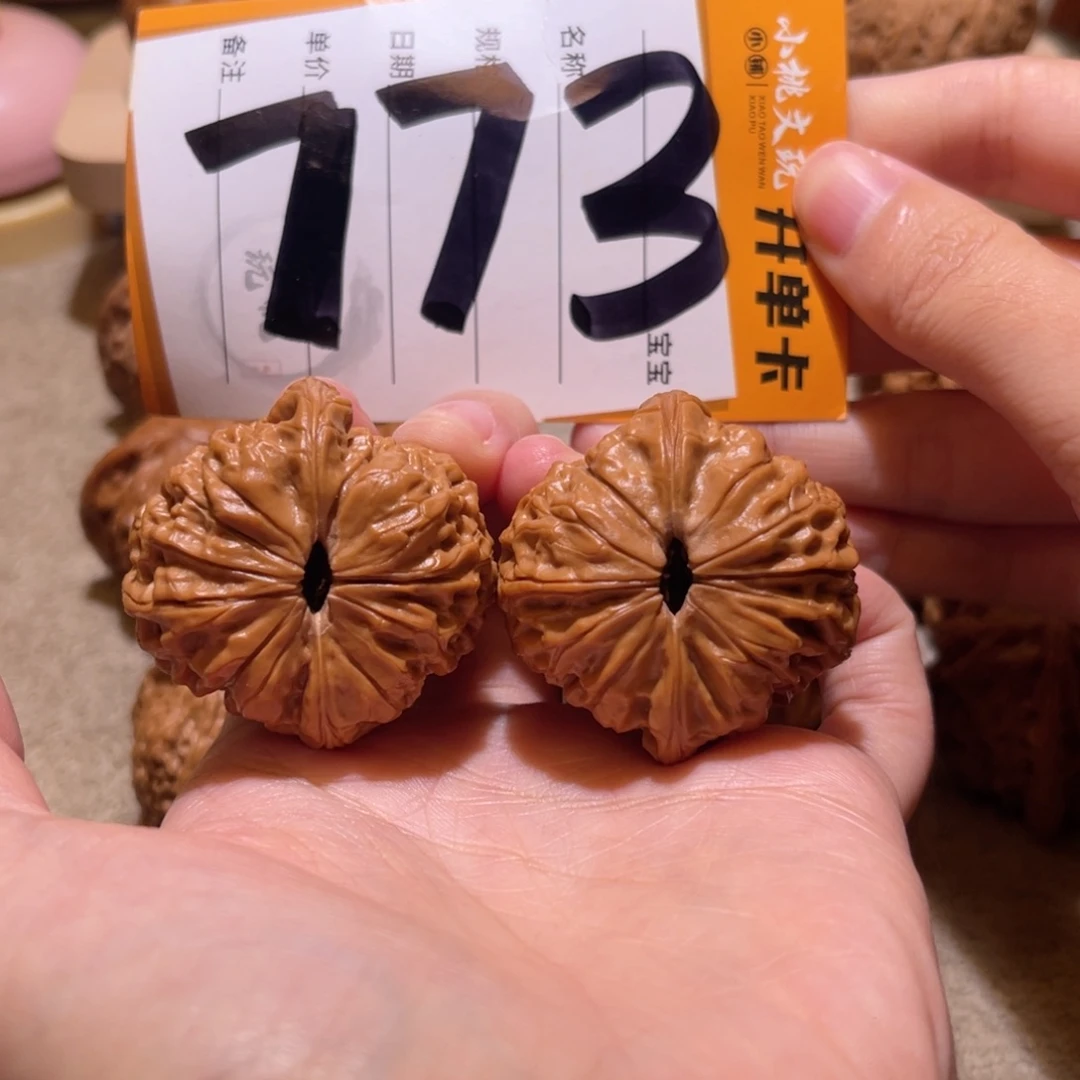 把件文玩核桃全品39大团圆