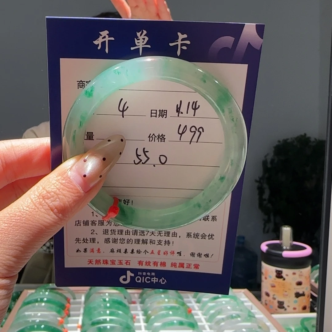石英质玉（非洲翠）未镶嵌手镯