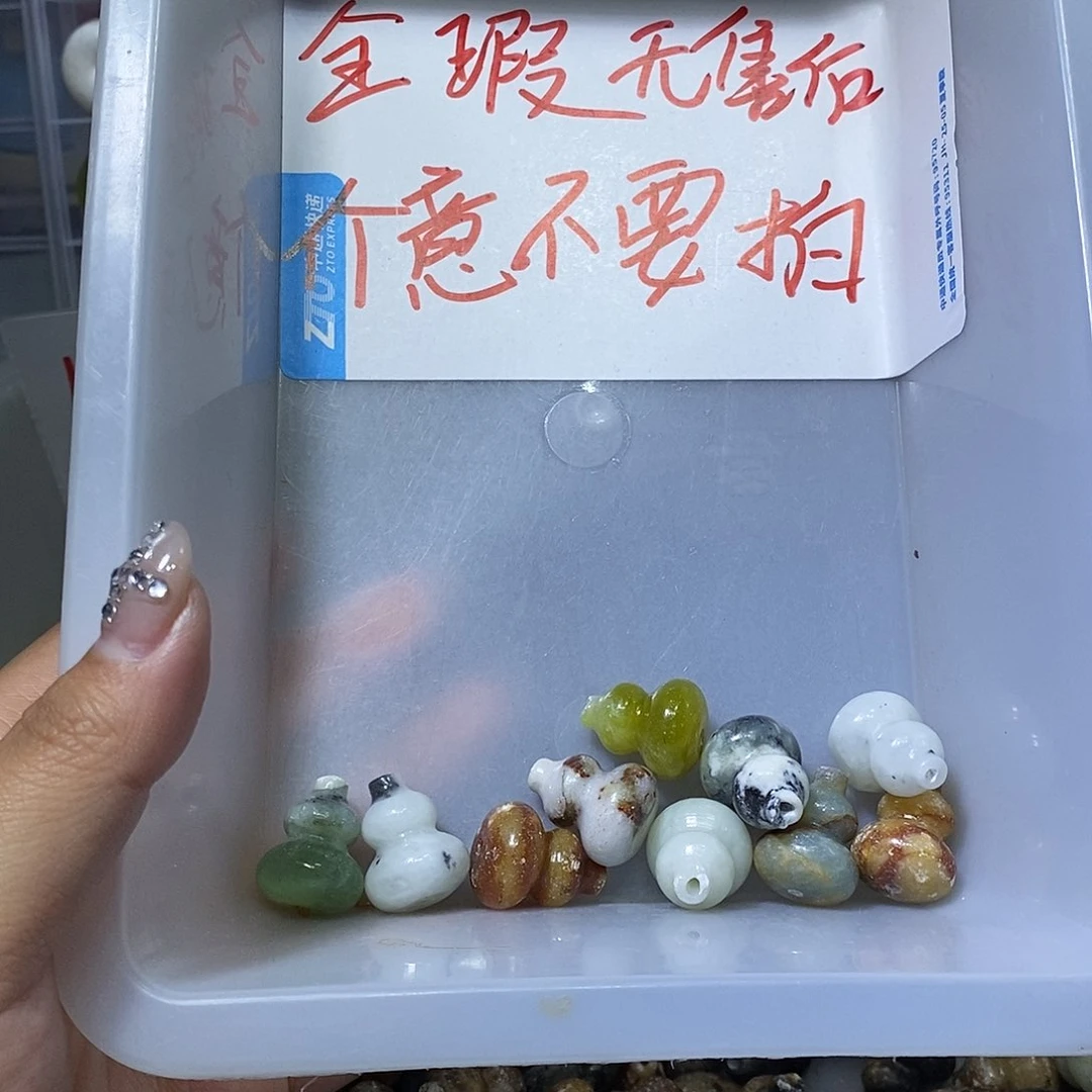 合金蛇纹石玉颈饰175