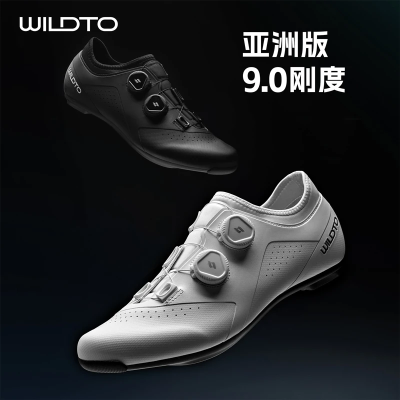 Wildto森地客野途竞赛9级硬度尼龙底公路骑行锁鞋 雷霆  桥子