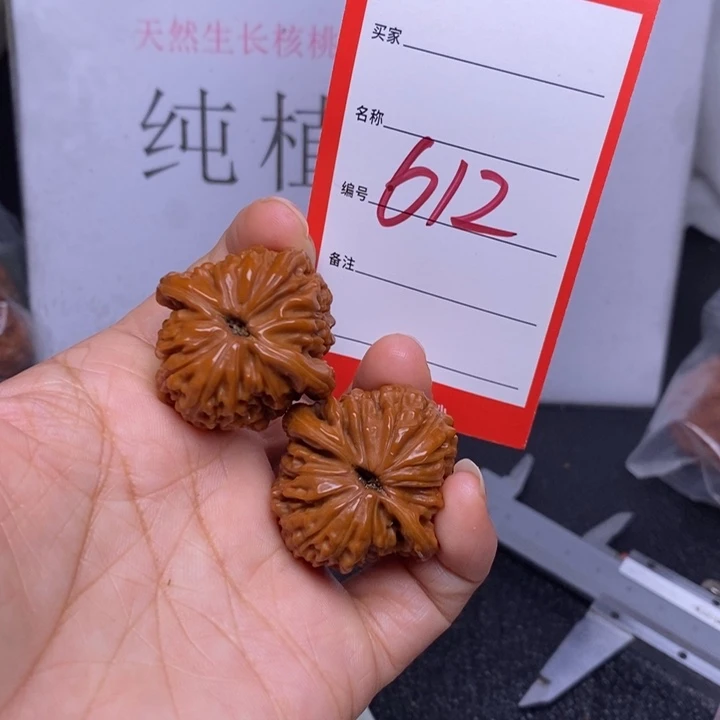 文玩核桃把件612，33四座楼