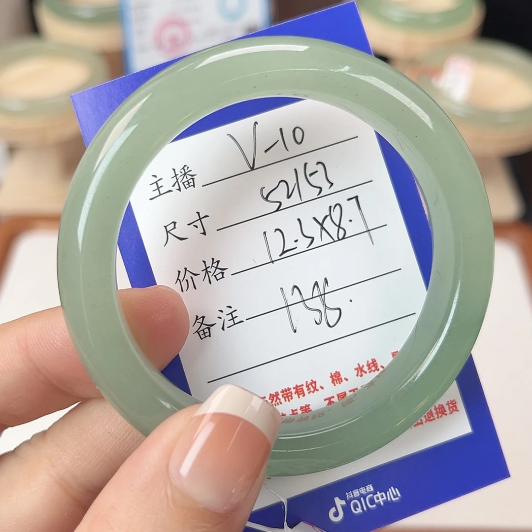 东陵石未镶嵌手镯