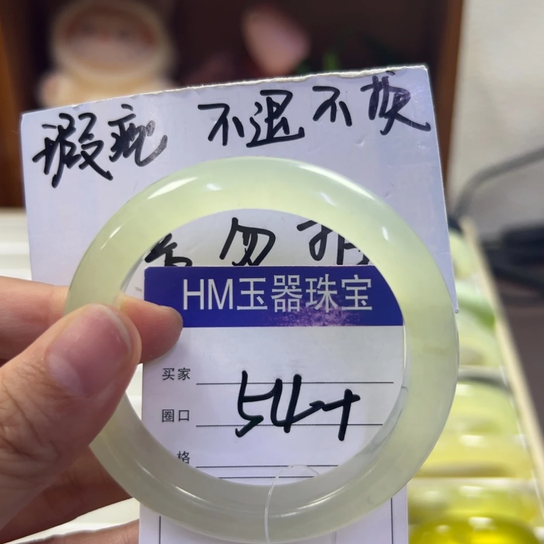 蛇纹石玉未镶嵌手镯34