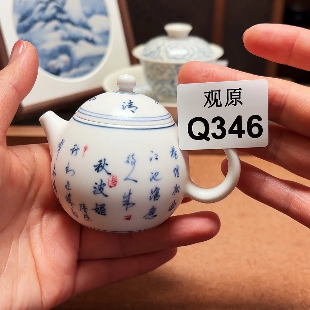 瓷片刘*臻陶瓷景德观原观原