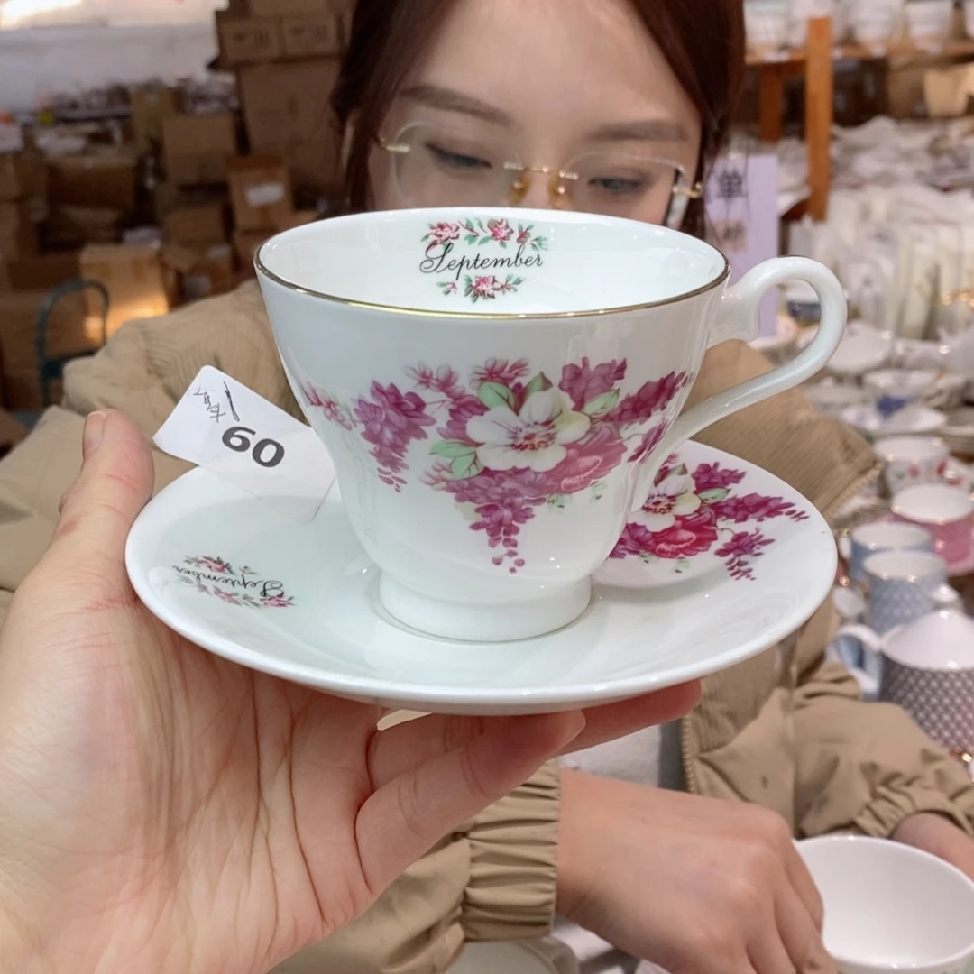 瓷安家咖啡杯碟一套220ml外贸尾单